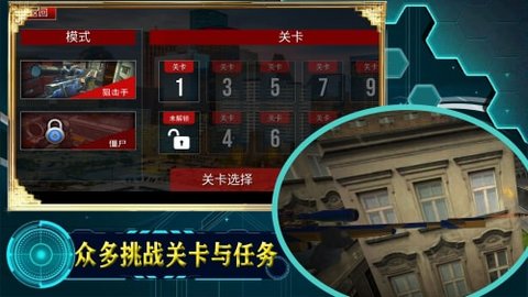 宇宙城市模拟器手游