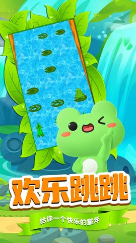 刺激跳一跳手游