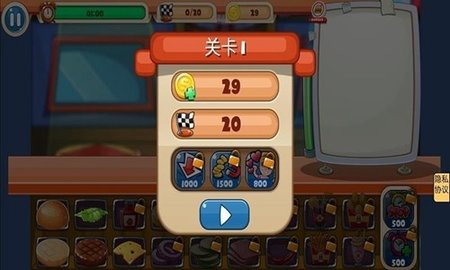 食堂阿姨模拟器游戏手游