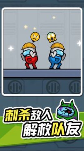 无敌小英雄手游