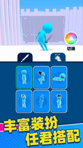 不服来笔画手游