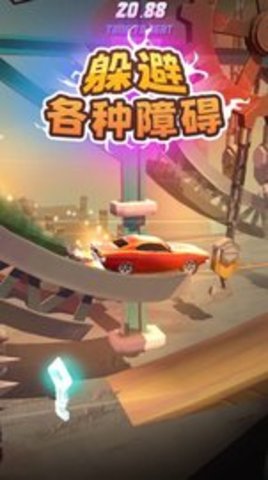 超特技的GT赛车手游