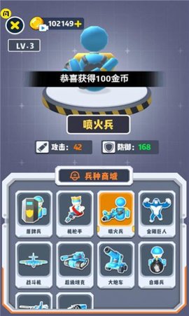 我的兵多多手游