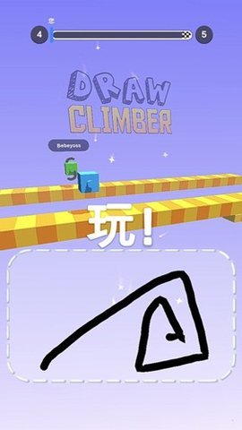 画个腿快跑游戏手游