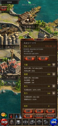 奇迹放置录手游