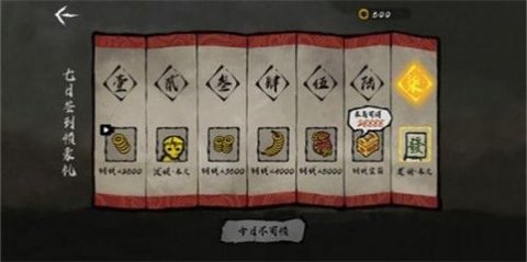 无敌争霸手游