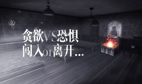 恐怖之眼城堡(Eyes The Horror Game)手游