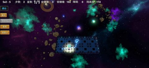 拾星人手游