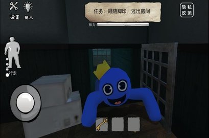 躲避蓝色面条人手游