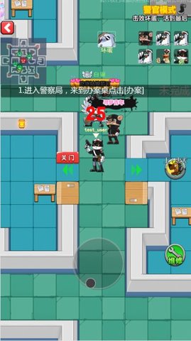 躺平躲猫之黑猫警长手游