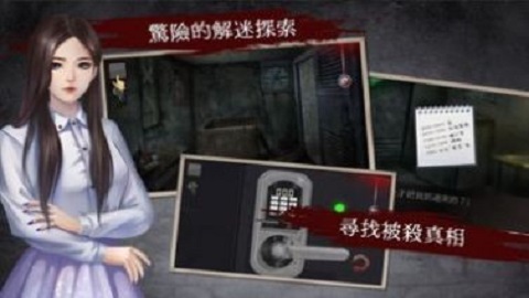 雨夜屠夫手游