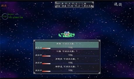 幻武异世录手游