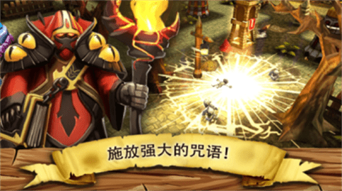 哥布林塔防手游