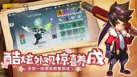 弹弹奇妙冒险最新版手游