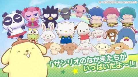 三丽鸥版捉迷藏（ミラクルマッチ）手游
