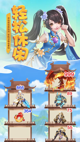 梦回凤歌手游