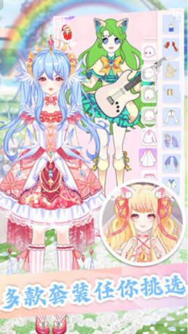 魔法公主模拟器手游