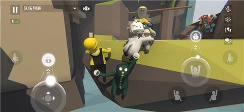人类一败涂地联机版（Human: Fall Flat）手游