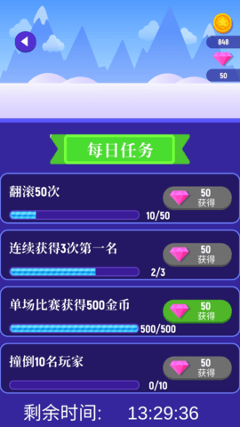 滑雪迷宫手游