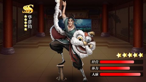 大唐盛世手游