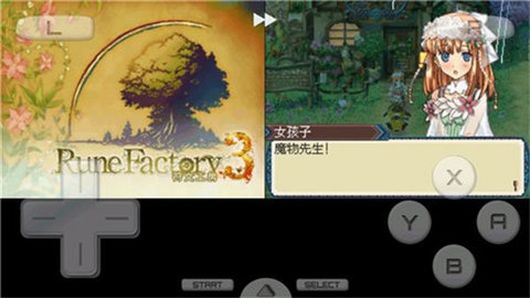 符文工房3手游