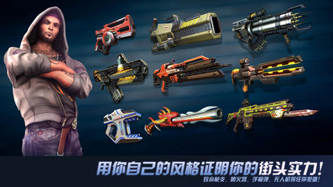 孤胆车神：维加斯游戏手游