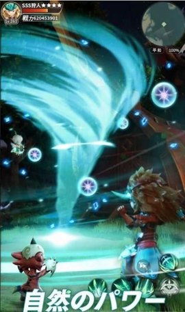 森林幻想世界树传说（モリデン）手游