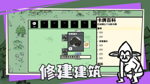 卡牌世界手游
