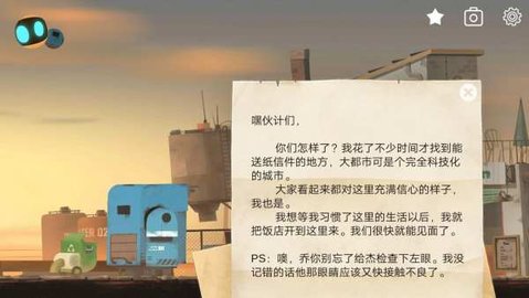 艾彼(Abi)手游