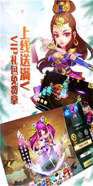 大话仙境GM版手游