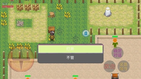 盗墓笔记腾讯版手游
