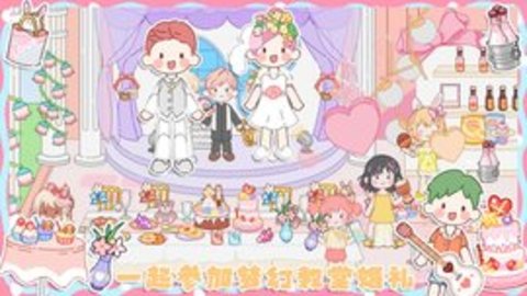 米加城市闺蜜家手游