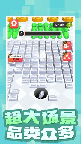 黑洞世界手游