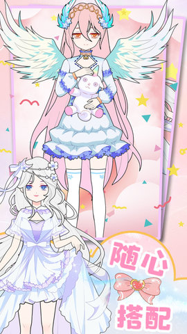 童话装扮美少女手游