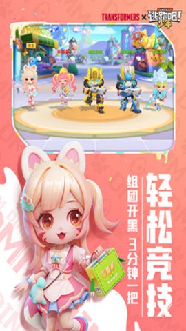 逃跑吧少年游戏手游
