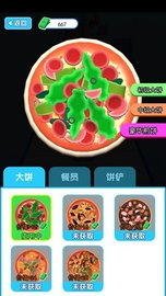 我爱做煎饼手游