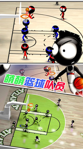 天才篮球手手游