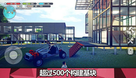 穿越未来生存挑战手游