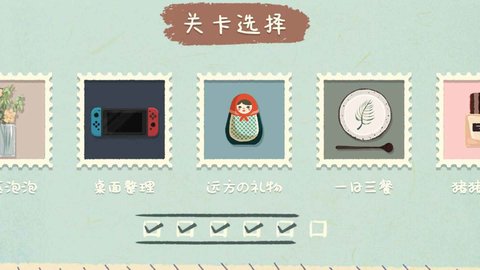 2022收纳物语手游