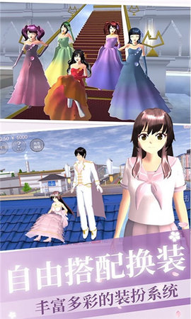 樱花校园少女恋爱模拟手游