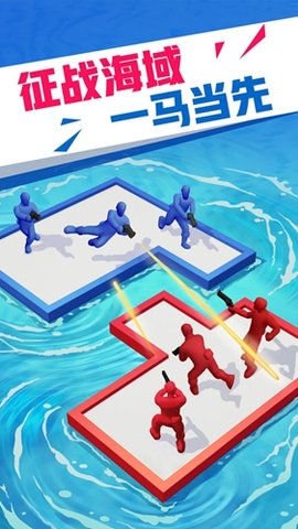 海上漂流战游戏手游