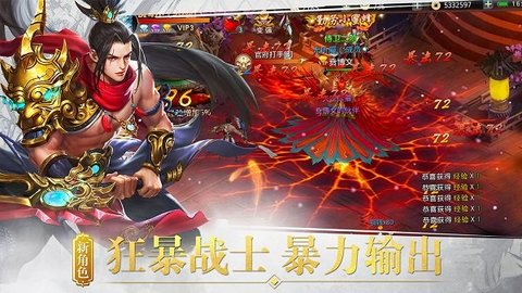 百战天下游戏手游