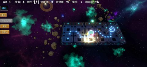拾星人手游