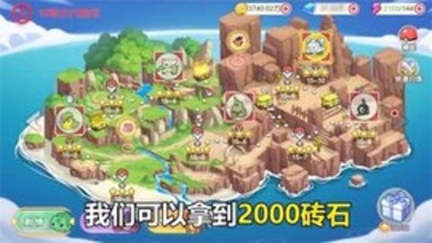 传奇魔法石手游