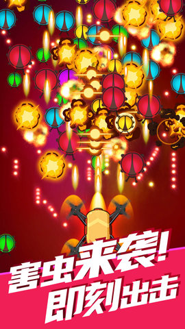 除虫大师官方版手游