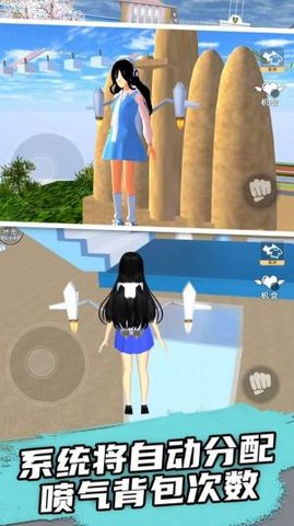 樱花学院校园模拟手游