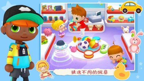 女神超市购物模拟手游