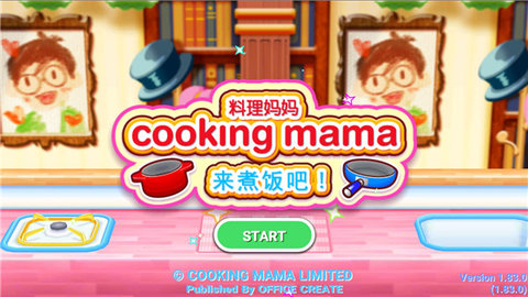 料理妈妈手游
