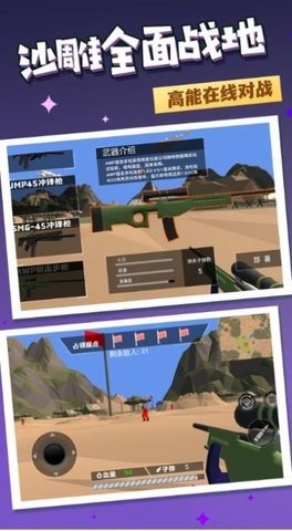 战火联盟英雄手游