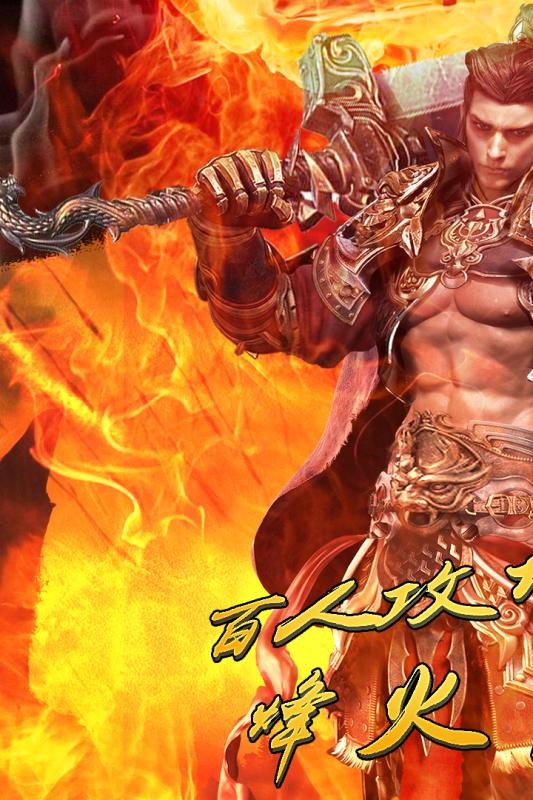 赤月裁决无限版手游